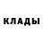 Кетамин ketamine Oleksander Omarov