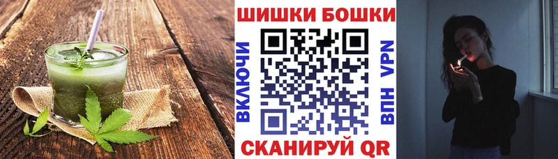 OMG онион  Нерехта  Печенье с ТГК марихуана 