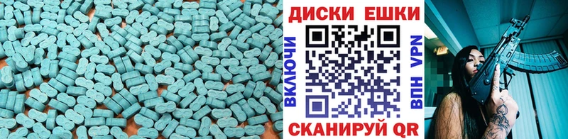 Экстази Cube  закладки  Нерехта 