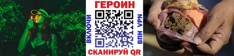 Героин VHQ  цены   Нерехта 