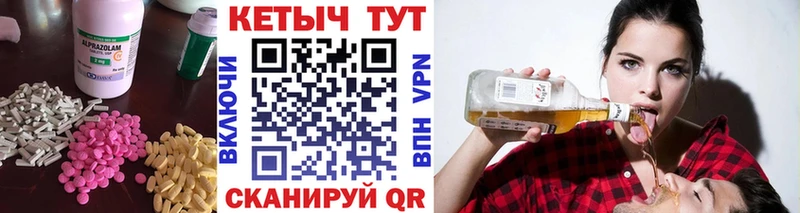 Кетамин ketamine Нерехта