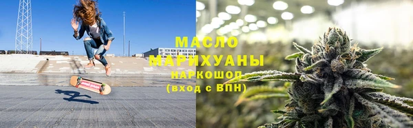 меф VHQ Михайловка