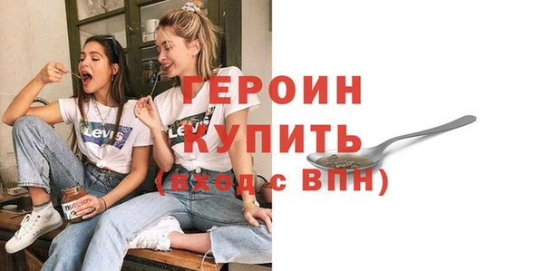 экстази Навашино