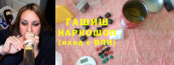 бошки Михайловск