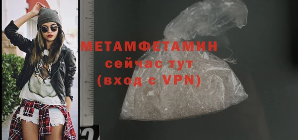 трава Наволоки