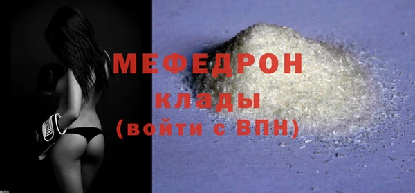 меф VHQ Михайловка