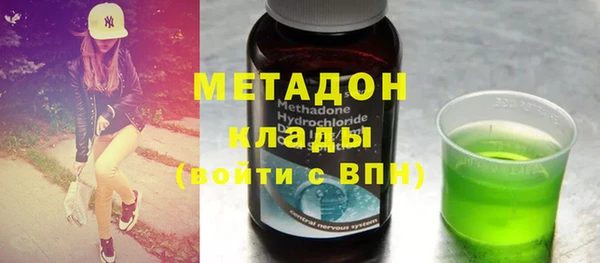 меф VHQ Михайловка