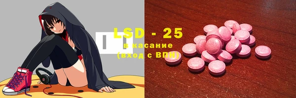 экстази Навашино