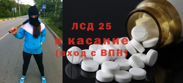 PSILOCYBIN Надым