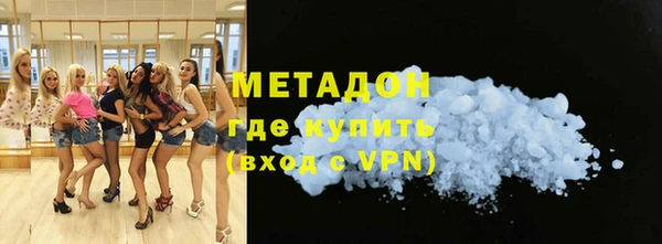 ALPHA-PVP Михайлов