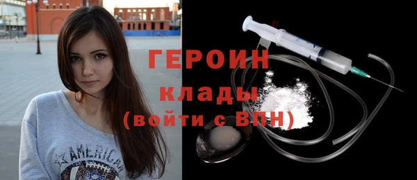 ALPHA-PVP Михайлов