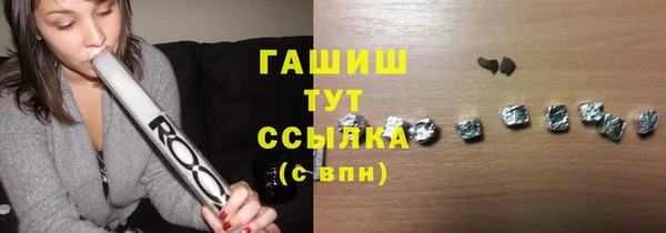бошки Михайловск