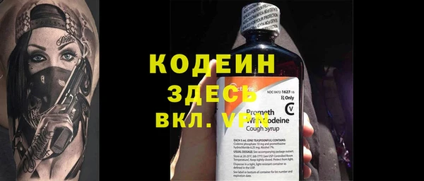 меф VHQ Михайловка