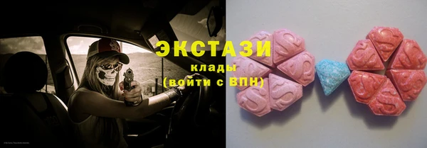 ALPHA-PVP Михайлов