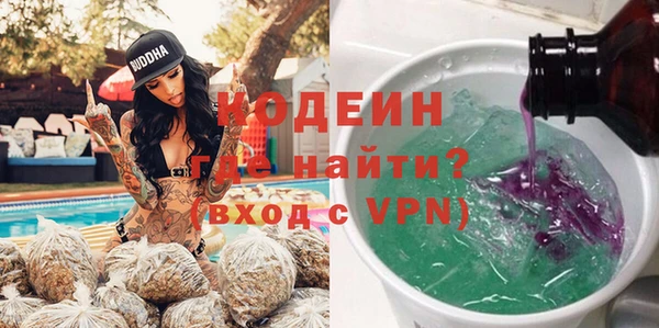 ALPHA-PVP Михайлов