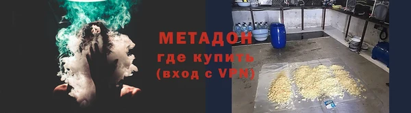 ALPHA-PVP Михайлов