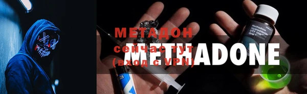 меф VHQ Михайловка