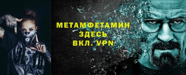 бошки Михайловск