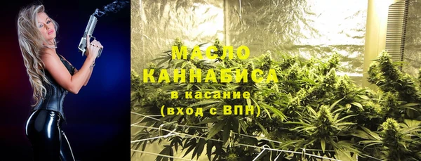 меф VHQ Михайловка