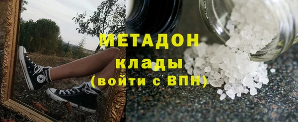 экстази Навашино