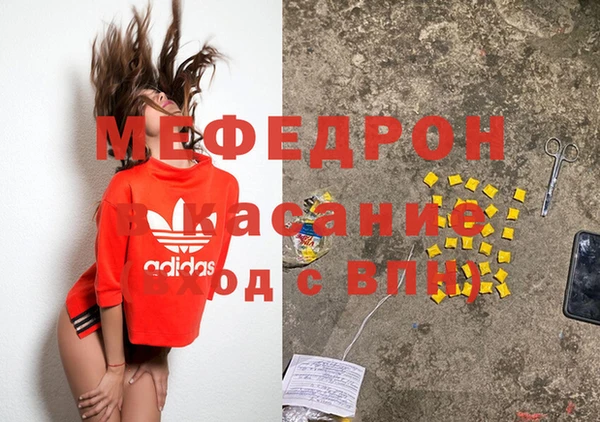 бошки Михайловск