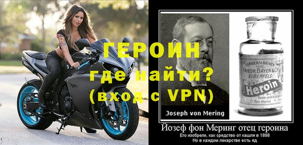 бошки Михайловск