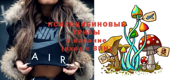 экстази Навашино