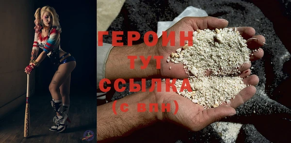 меф VHQ Михайловка