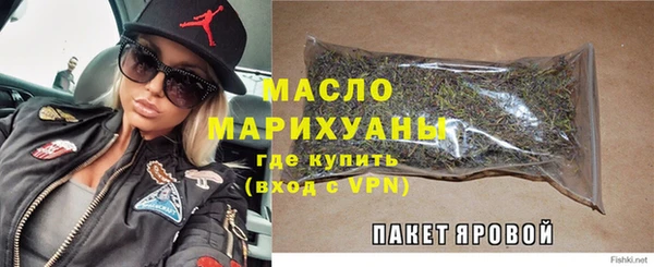 экстази Навашино