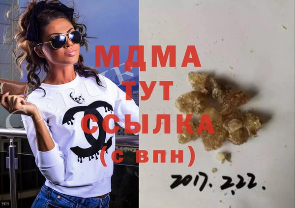 бошки Михайловск