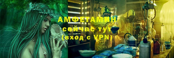 ALPHA-PVP Михайлов