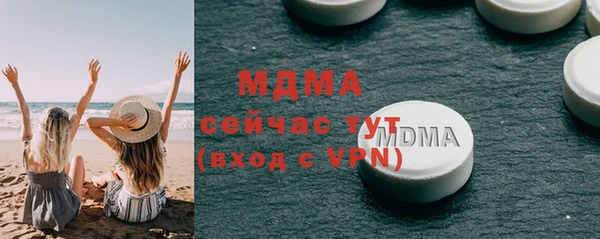 меф VHQ Михайловка