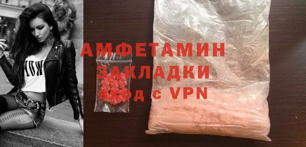 меф VHQ Михайловка