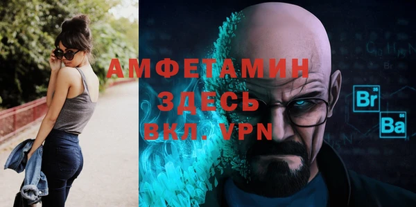ALPHA-PVP Михайлов