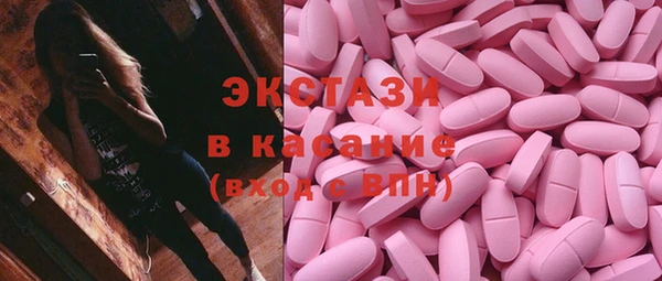бошки Михайловск