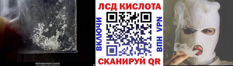 как найти закладки  Нерехта  LSD-25 экстази кислота 