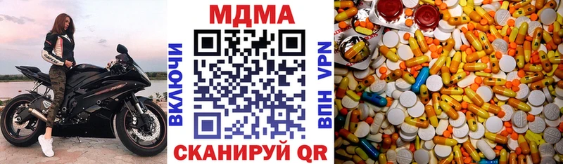 купить  цена  kraken ссылки  MDMA Molly  Нерехта 