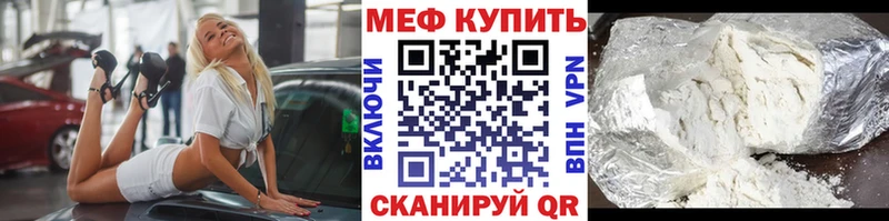МЯУ-МЯУ мука  Нерехта 