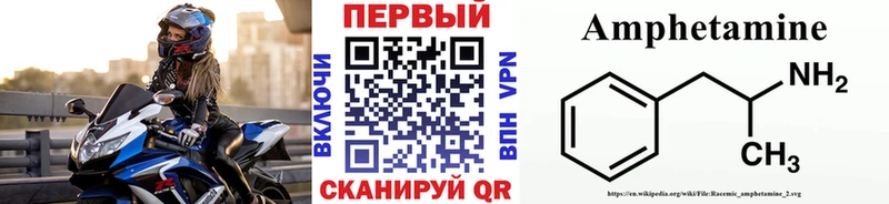 Первитин винт Нерехта