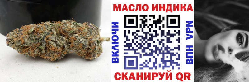 цены   Нерехта  MEGA как зайти  ТГК жижа 